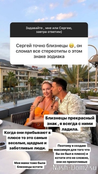 Дарья Пынзарь: У женатого мужчины подруг быть не должно! Дарья Пынзарь: У женатого мужчины подруг быть не должно!