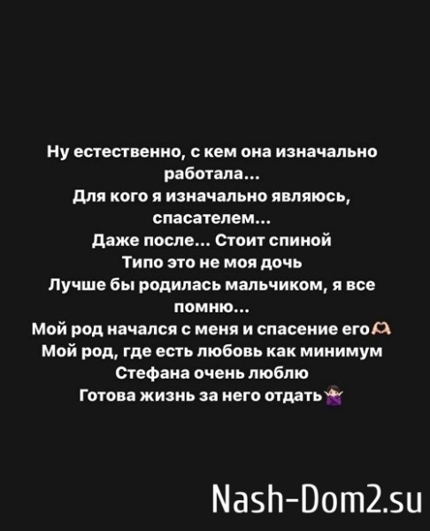 Мнение о последних проектных событиях (2.06.2024)
