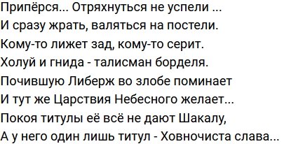 Стихи от зрителей (22.06.2024)