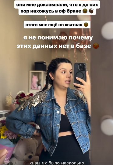 Третьего ребёнка Алианы Устиненко чуть не записали на Александра Гобозова Третьего ребёнка Алианы Устиненко чуть не записали на Александра Гобозова