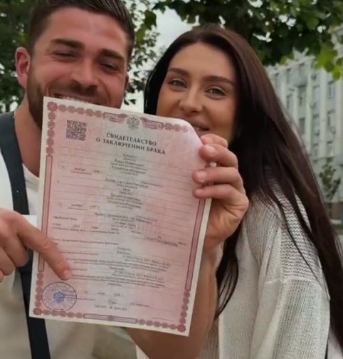 Роман Капаклы и Татьяна Мусульбес поженились Роман Капаклы и Татьяна Мусульбес поженились