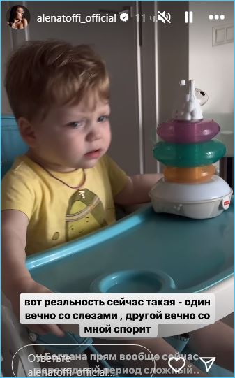 Алена Рапунцель жалуется на трудности работающей мамы троих детей