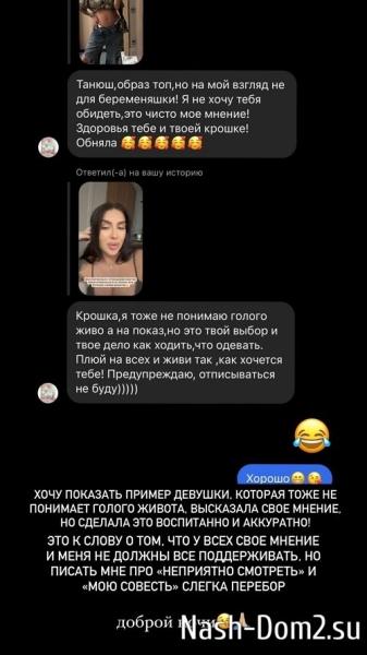 Татьяна Мусульбес: Я буду ходить, в чём я хочу! Татьяна Мусульбес: Я буду ходить, в чём я хочу!