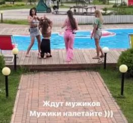 Последние новости дом 2 на сегодня 17 июня 2024