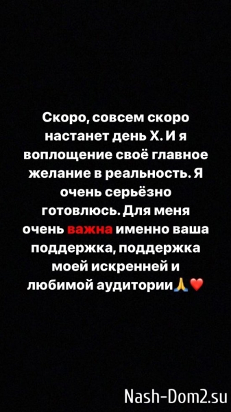 Татьяна Репина: Я к такому никогда не была открыта...