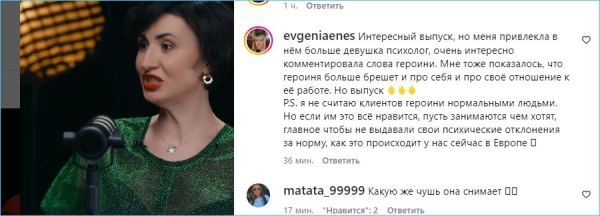 «Горячая тема» в программе Ксении Бородиной вызвала неоднозначные оценки