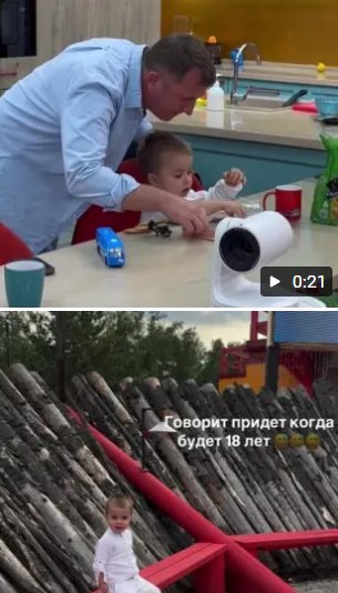 Яббаров прививает сыну Насти Паршиной любовь к колбасе Дома 2 Яббаров прививает сыну Насти Паршиной любовь к колбасе Дома 2