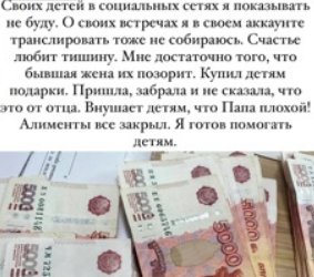 Последние новости дом 2 на сегодня 14 июня 2024