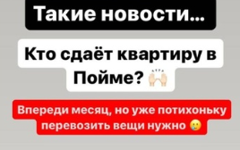 Что терзает Александру Черно?