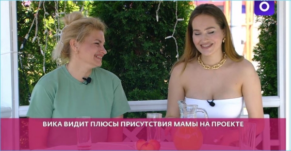 Тигран и Виктория Салибековы рады помощи Вероники Михайловны на проекте Дом 2