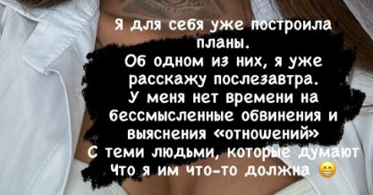 Осуждение зрителей Дома 2 не помешает Клаве Безверховой осуществить планы Осуждение зрителей Дома 2 не помешает Клаве Безверховой осуществить планы