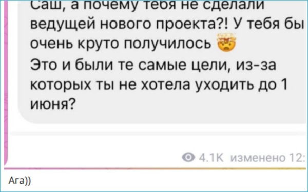 Последние новости дом 2 на сегодня 4 июня 2024