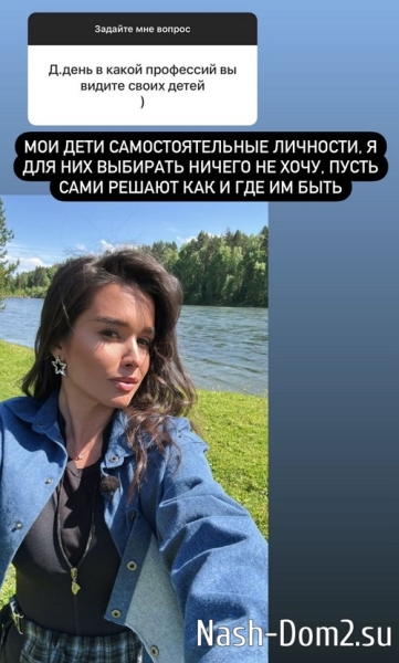 Ксения Бородина: Я очень не люблю жалость в свой адрес Ксения Бородина: Я очень не люблю жалость в свой адрес