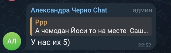 Александра Черно: Я терпеть не могу переезды!