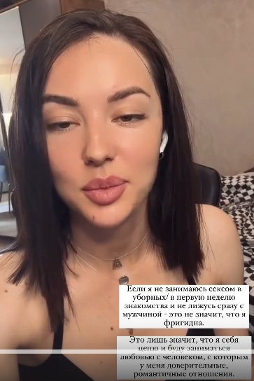 Анастасия Осипова ушла с проекта следом за Оганесяном Анастасия Осипова ушла с проекта следом за Оганесяном