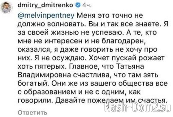Дмитрий Дмитренко: Дамы из высшего общества! Дмитрий Дмитренко: Дамы из высшего общества!