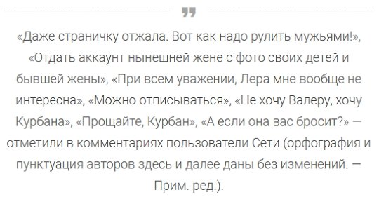 Курбан Омаров встретился с Теоной