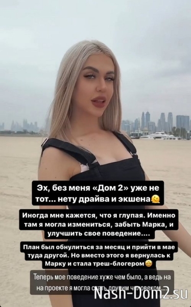 Кенели Сайкс: После ухода с проекта мне сорвало крышу