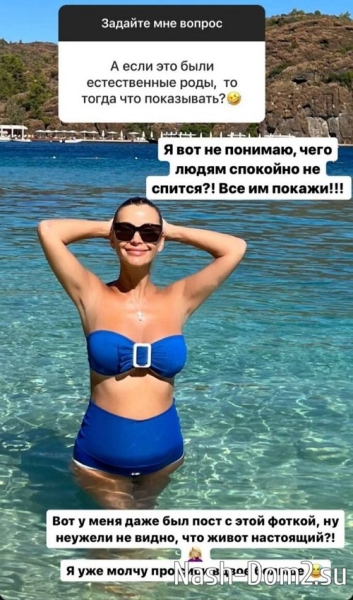 Ольга Орлова: Неужели не видно, что живот настоящий?! Ольга Орлова: Неужели не видно, что живот настоящий?!