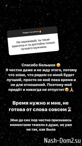 Татьяна Репина: Слишком больно мне было...