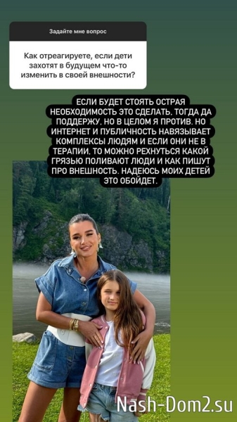 Ксения Бородина: Я очень не люблю жалость в свой адрес Ксения Бородина: Я очень не люблю жалость в свой адрес