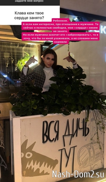 Клавдия Безверхова: Был и сплыл Клавдия Безверхова: Был и сплыл