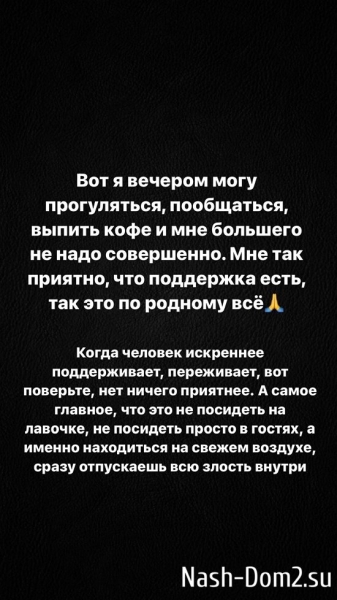 Татьяна Репина: Розовые очки давно слетели...