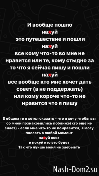 Николай Субачев: Я снова ухожу из любви и доверия… Николай Субачев: Я снова ухожу из любви и доверия…