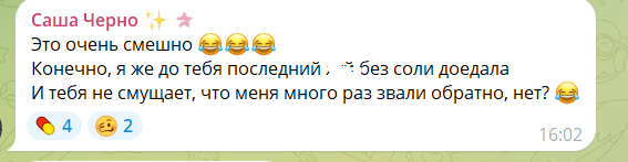 Диман Хулиган вспомнил, как Черно спаивала Дарью Кравченко
