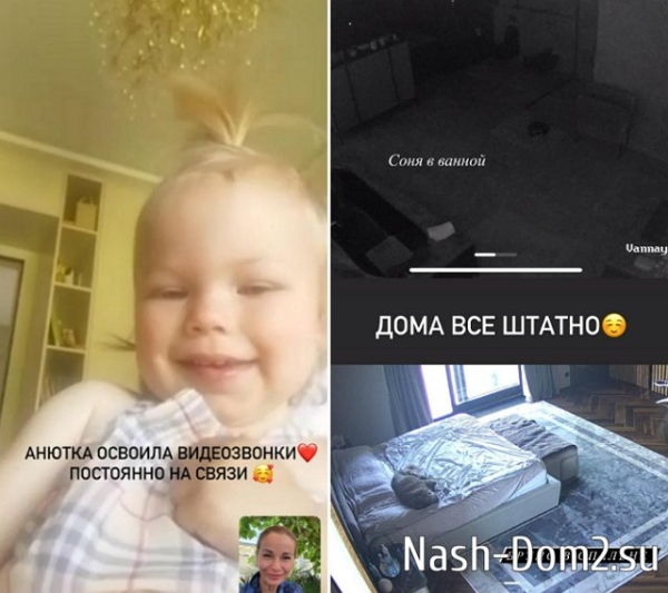 Ольга Орлова отправилась на элитный курорт без дочери Ольга Орлова отправилась на элитный курорт без дочери