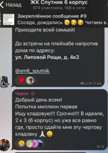 Иосиф Оганесян не сможет остаться с Черно в хороших отношениях после развода
