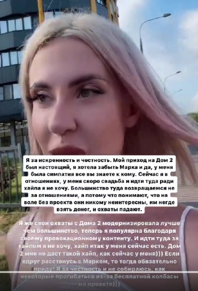 В отличие от Саши Дёмина, Кенели Сайкс не вернётся на Дом 2