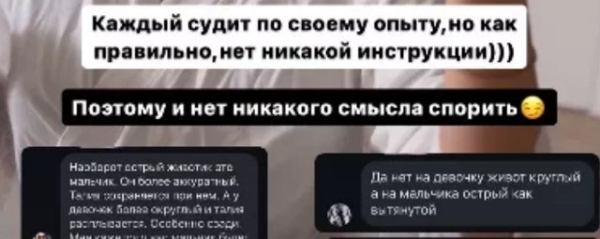 Самонина-старшая уверена, что у Анны и Максима родится дочь