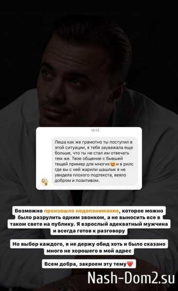 Алексей Купин: Это было лучшее решение в моей жизни