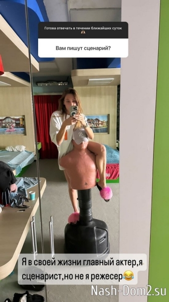 Дарья Гилева: Пришла к Виталию, но не зажглось... Дарья Гилева: Пришла к Виталию, но не зажглось...