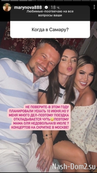 Мария Кохно: «Ребёнок для себя» не вариант! Мария Кохно: «Ребёнок для себя» не вариант!