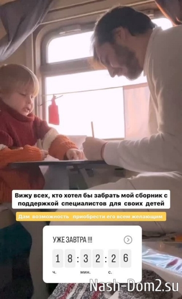 Иосиф Оганесян: С таким папой всё возможно