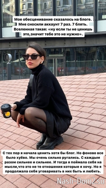 Алёна Опенченко: Сложно об этом рассказывать... Алёна Опенченко: Сложно об этом рассказывать...