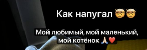 Саша Черно: Больниц достаточно, сына нужно везти на море Саша Черно: Больниц достаточно, сына нужно везти на море