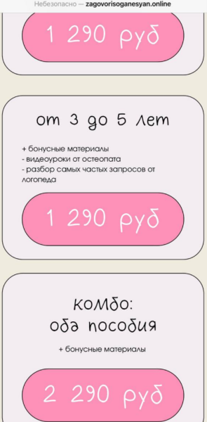 Курс занятий уже в Сети! Антафанаты обвиняют Иосифа Оганесяна в мошенничестве