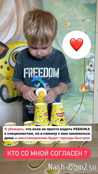 Иосиф Оганесян: С таким папой всё возможно