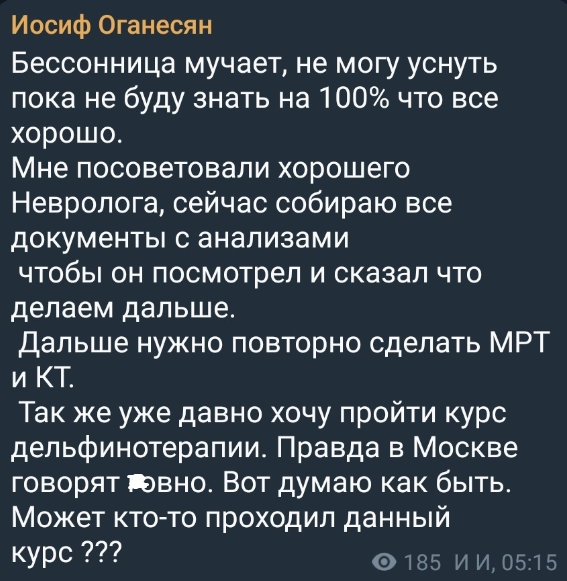 Иосиф Оганесян обеспокоен состоянием сына и ищет дельфинотерапию