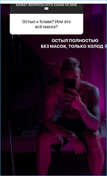 Последние новости дом 2 на сегодня 11 июля 2024