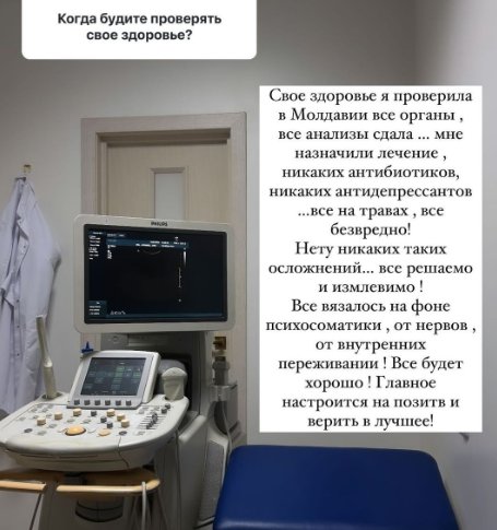 Кристина Бухынбалтэ сообщила поклонникам, в какую страну они переедут с Барзиковым
