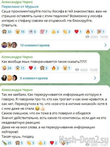 Иосиф Оганесян: Моя жизнь вас волнует больше, чем своя?