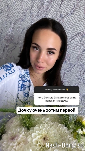 Анастасия Жемчугова: Дочку хотим первой!