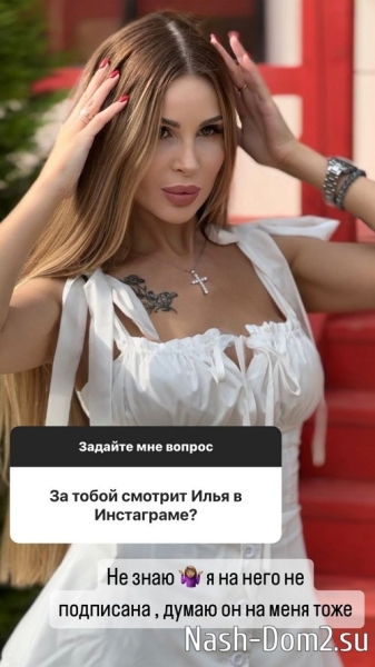 Анастасия Голд: Я на него не подписана