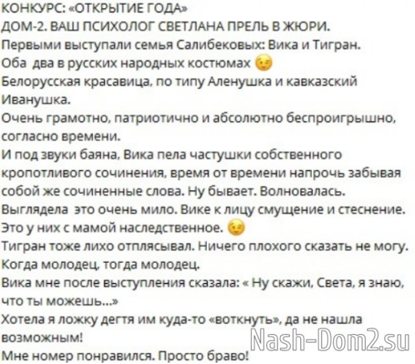 Тигран Салибеков: Оплачу алименты