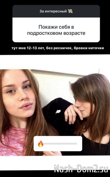 Екатерина Горина: Мы не пара Екатерина Горина: Мы не пара