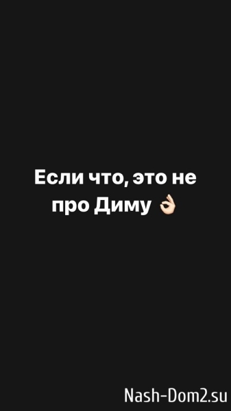 Александра Черно: Вы из себя ничего не представляете...